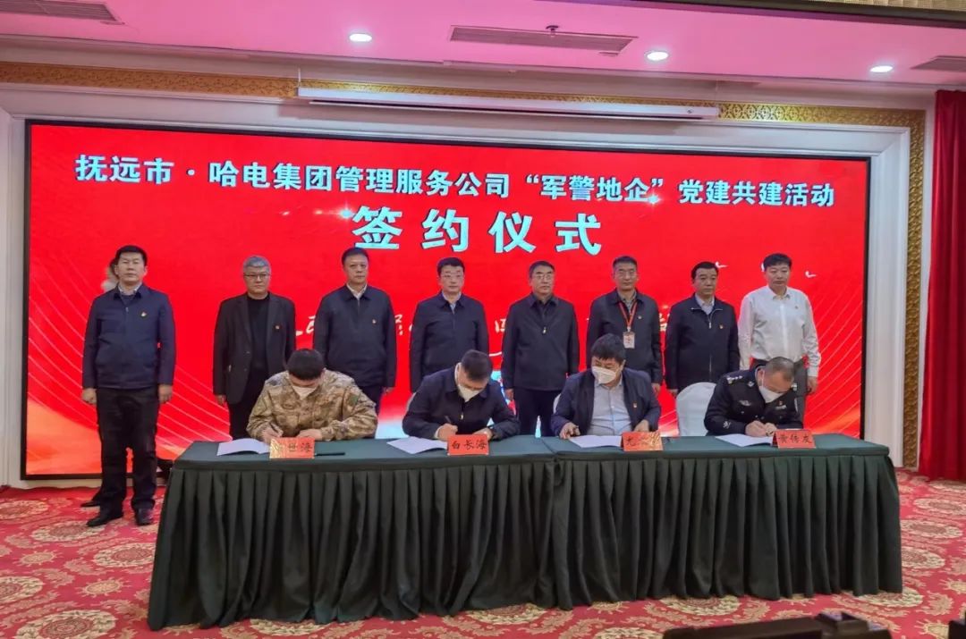 Z6·尊龙凯时「中国区」官方网站