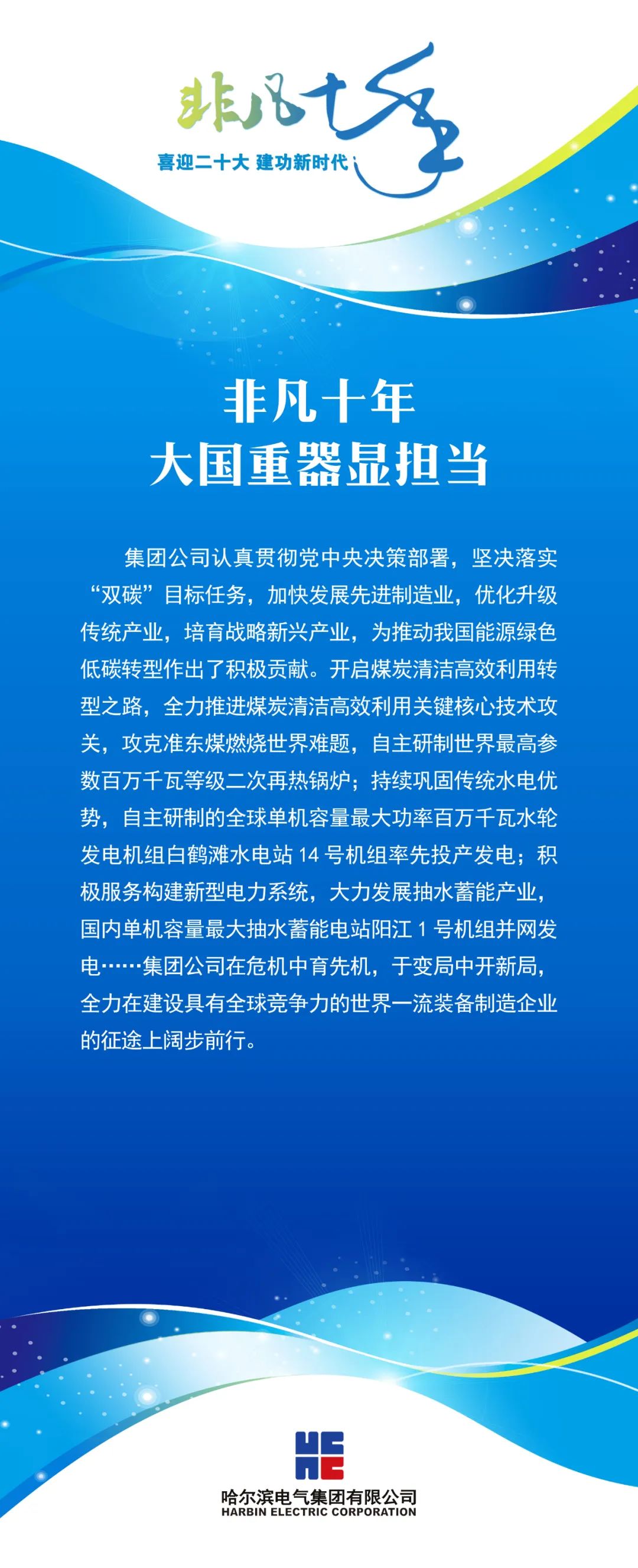 885D074C272EA2050A934670433_084EA01C_44021.jpg?e= Z6·尊龙凯时「中国区」官方网站