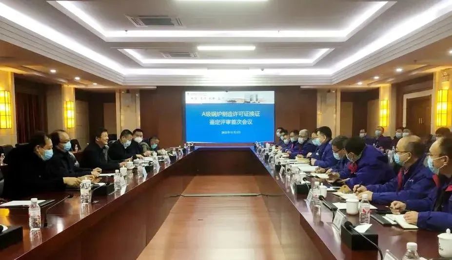 7F484BCEE832574663B1B9EF2C4_4ED868E1_13687.jpg?e= Z6·尊龙凯时「中国区」官方网站