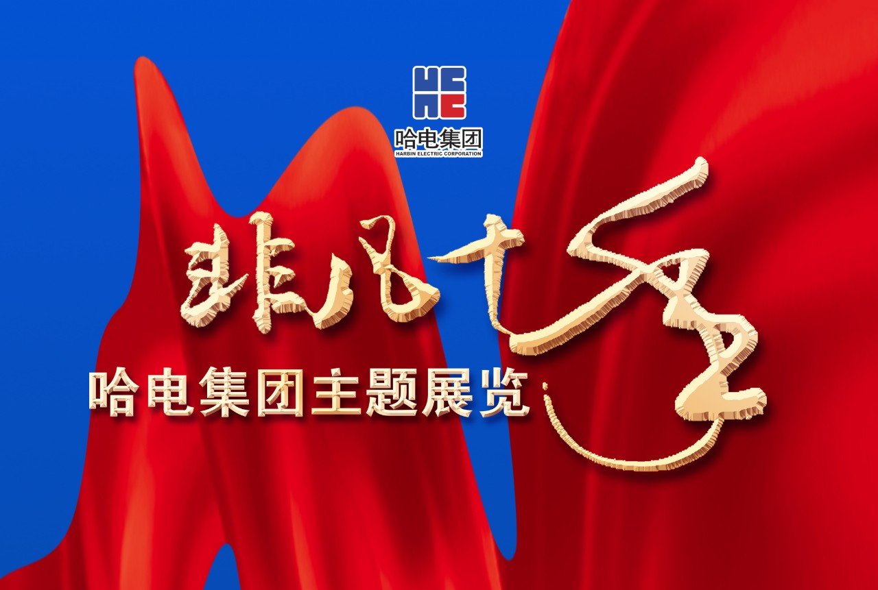 ACBDCF7EC24630D911FFE85D245_7B51D6D5_2187D.jpg?e= Z6·尊龙凯时「中国区」官方网站