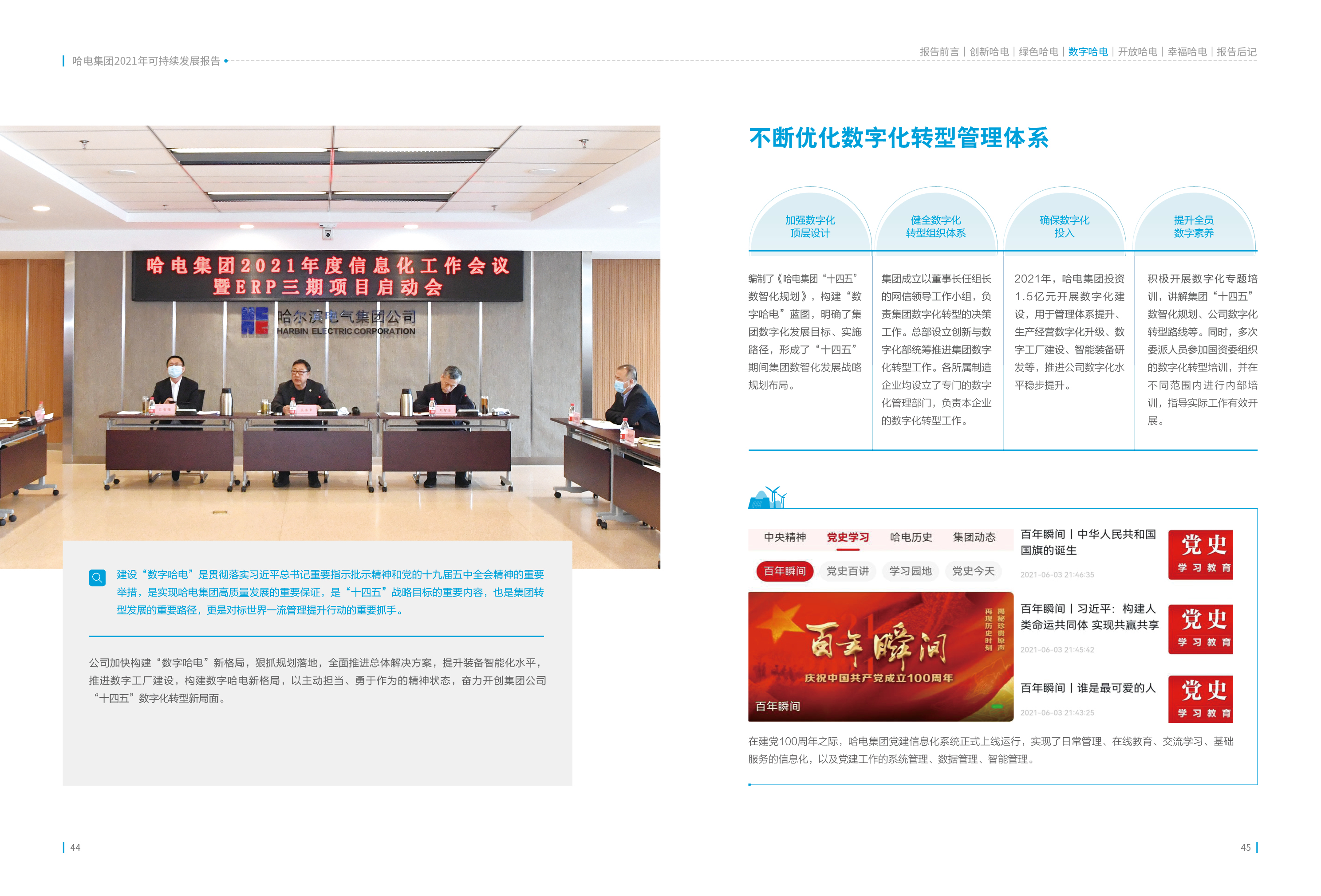 FA2E08637B7E12693B6B771921F_BBDACF3B_212E8D.jpg?e= Z6·尊龙凯时「中国区」官方网站