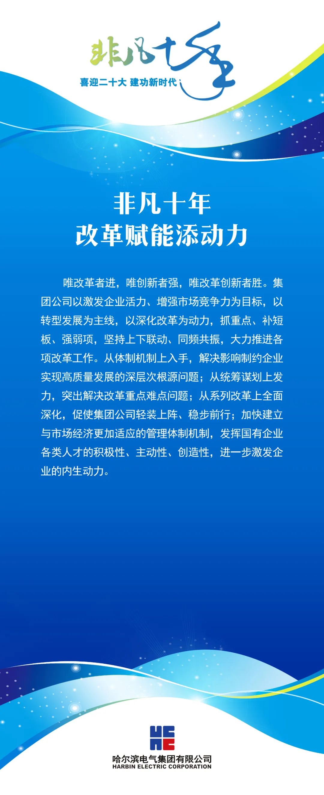 03B2422EA0E5BE3529C1D87A854_5C1D5BBF_3A778.jpg?e= Z6·尊龙凯时「中国区」官方网站