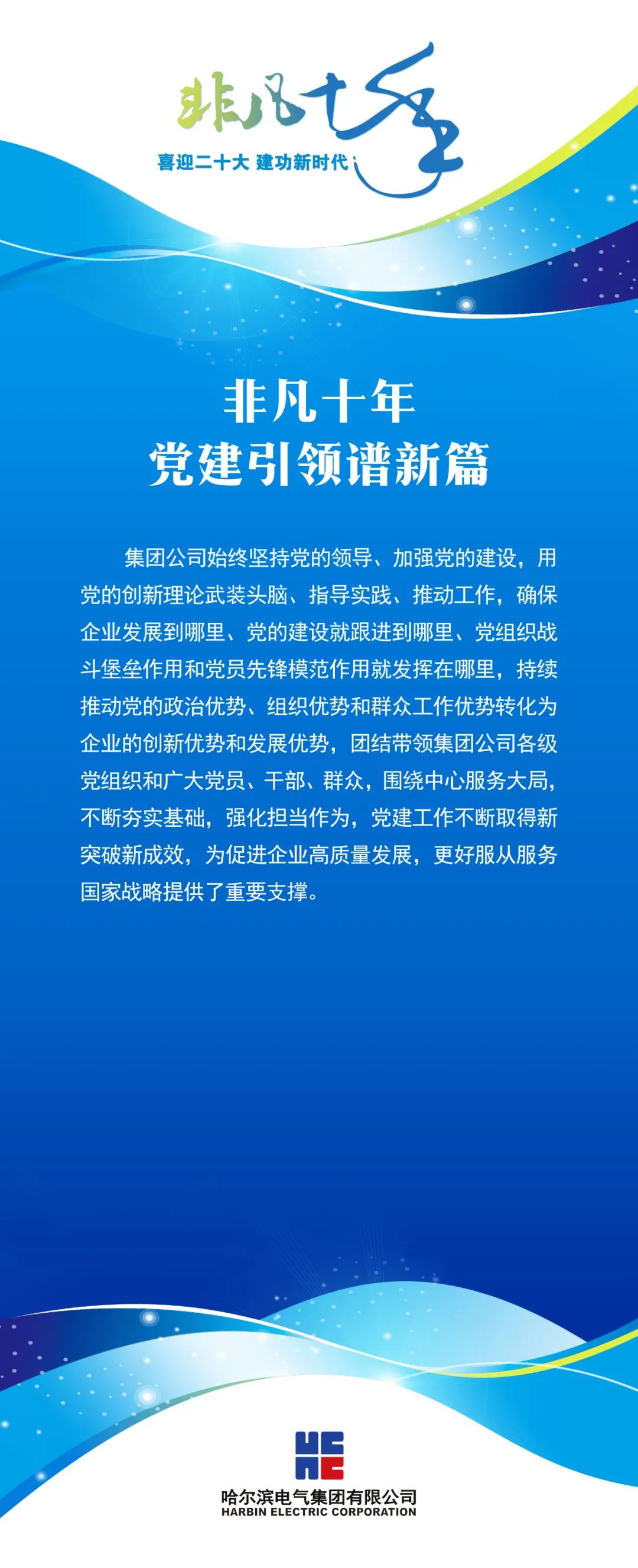 DAB116E8ADA6A8E00FAFC7467F9_FFF0F1D0_39A9E.jpg?e= Z6·尊龙凯时「中国区」官方网站