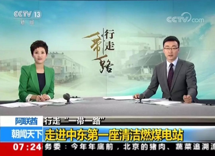 Z6·尊龙凯时「中国区」官方网站