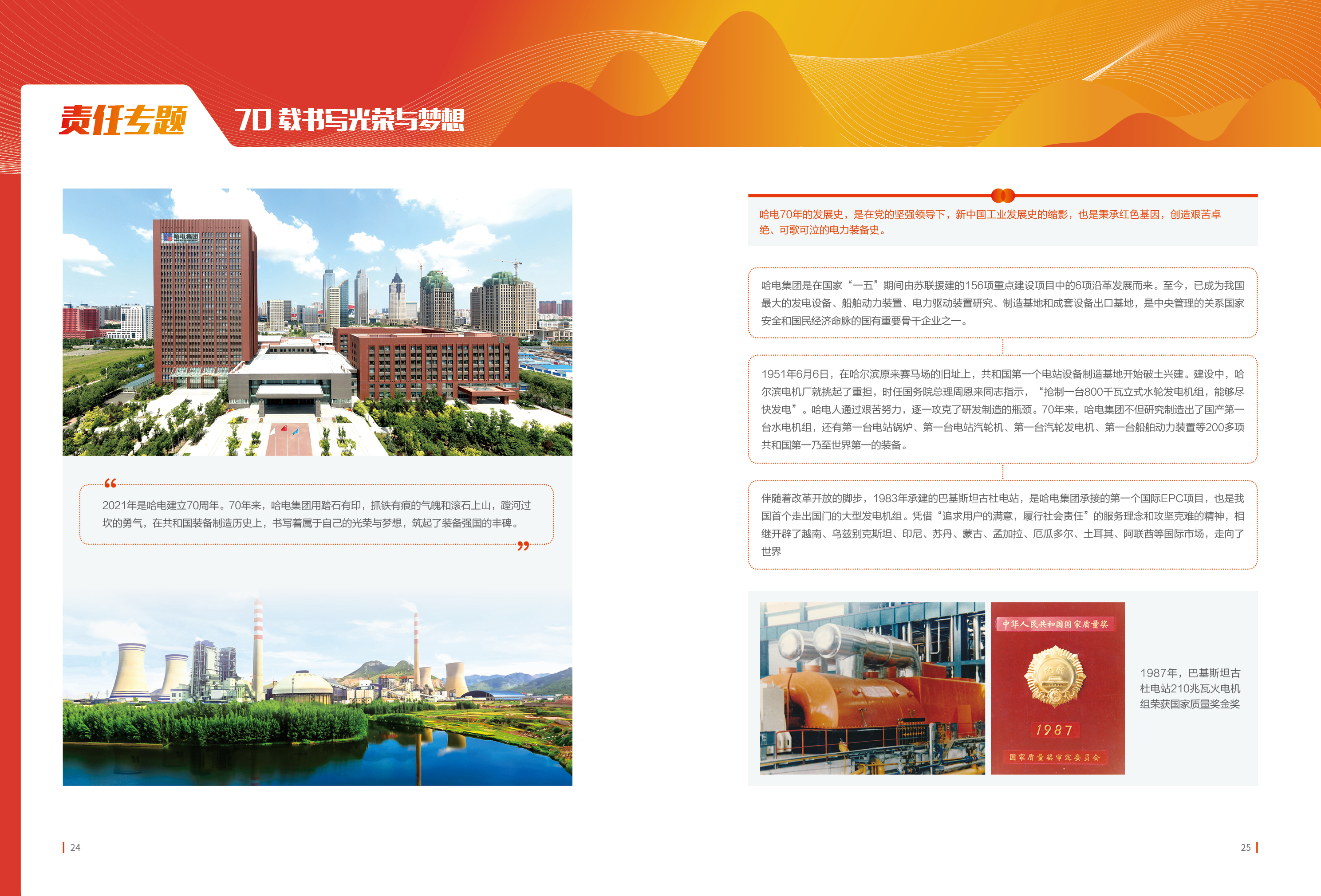 3533BF172A8F86FCB21FBDDAD84_136717A8_2B3384.jpg?e= Z6·尊龙凯时「中国区」官方网站