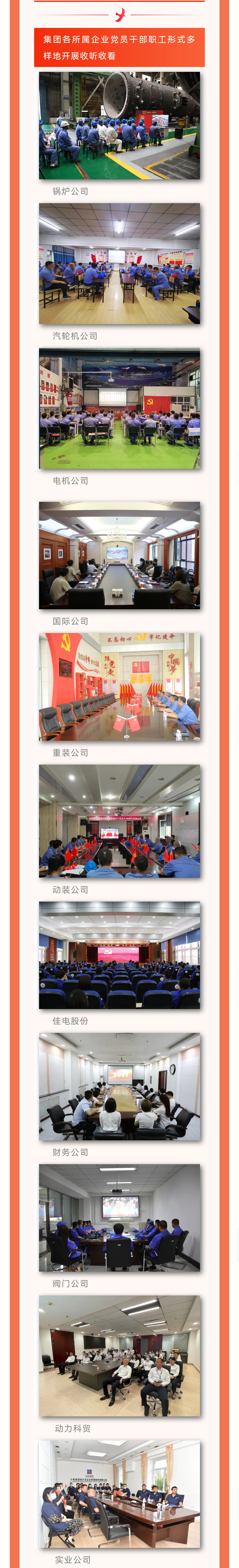 0EE0C066B48A8B2BEE1EFD42396_6A5A97F2_198F6A.jpg?e= Z6·尊龙凯时「中国区」官方网站