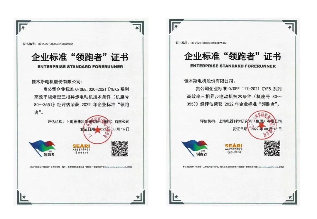 999F169534D3C413FDBE3EE236F_1F176021_15854.jpg?e= Z6·尊龙凯时「中国区」官方网站