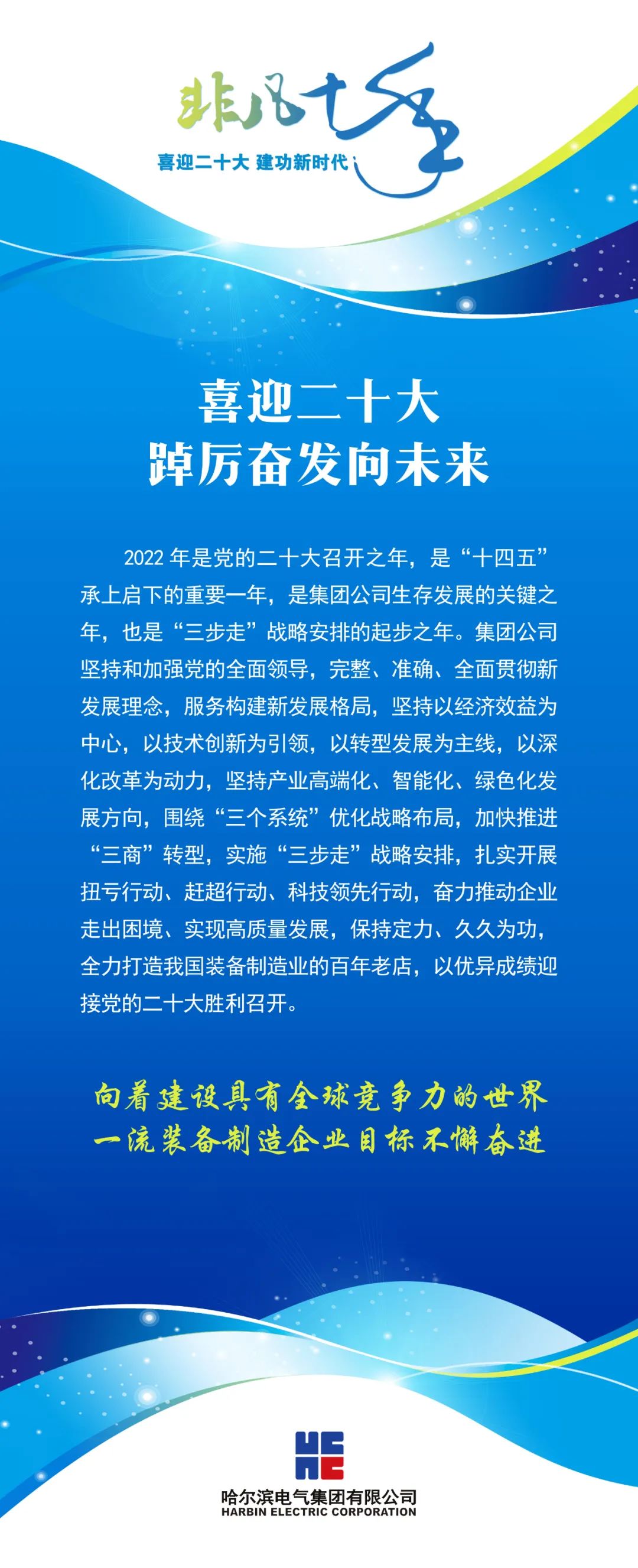 EECF33168740529828567038A39_C6DF9A34_45E4C.jpg?e= Z6·尊龙凯时「中国区」官方网站