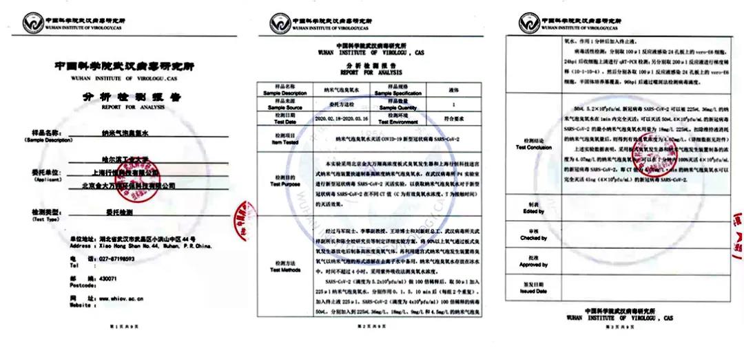 334CE2283591822AD23A5E385F1_D8BF64FD_16047.jpg?e= Z6·尊龙凯时「中国区」官方网站