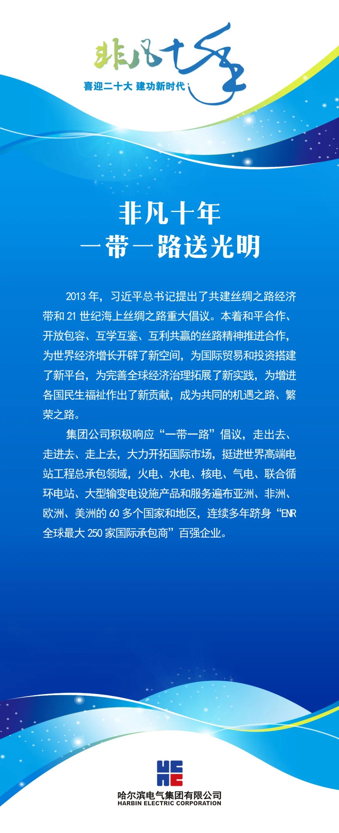 9539F782A93F9B2AFDA5F657138_57AD0706_3DD3F.jpg?e= Z6·尊龙凯时「中国区」官方网站