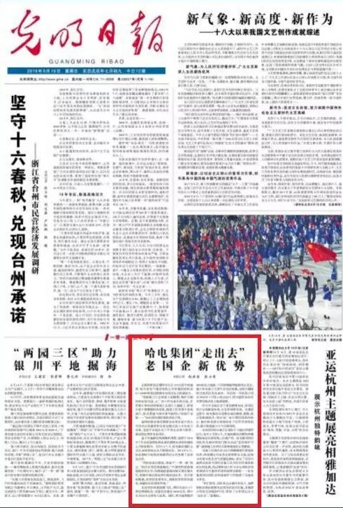 Z6·尊龙凯时「中国区」官方网站