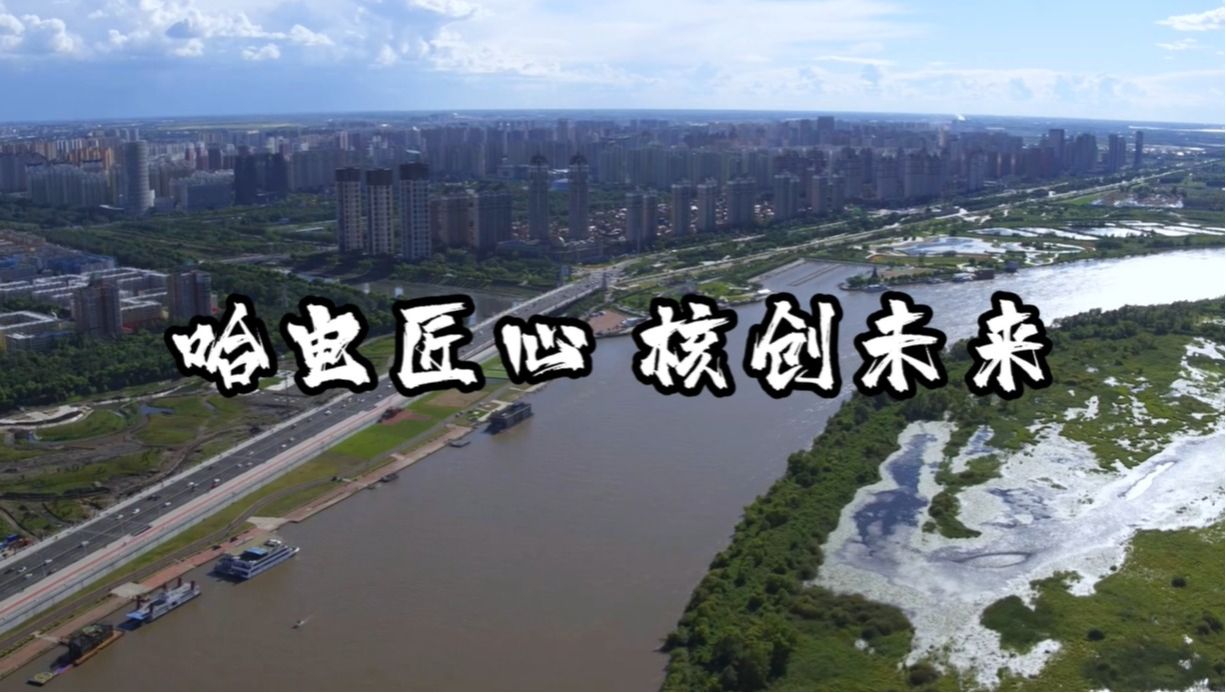 Z6·尊龙凯时「中国区」官方网站