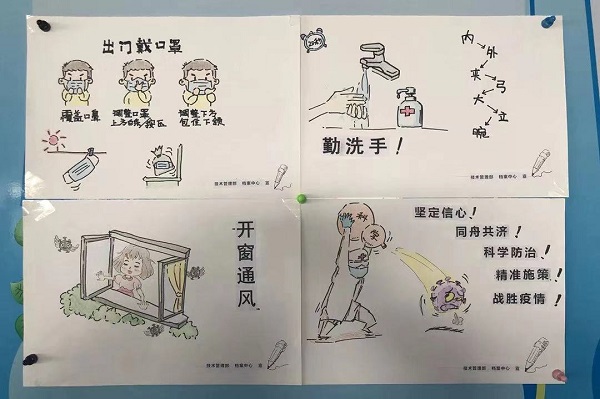 Z6·尊龙凯时「中国区」官方网站