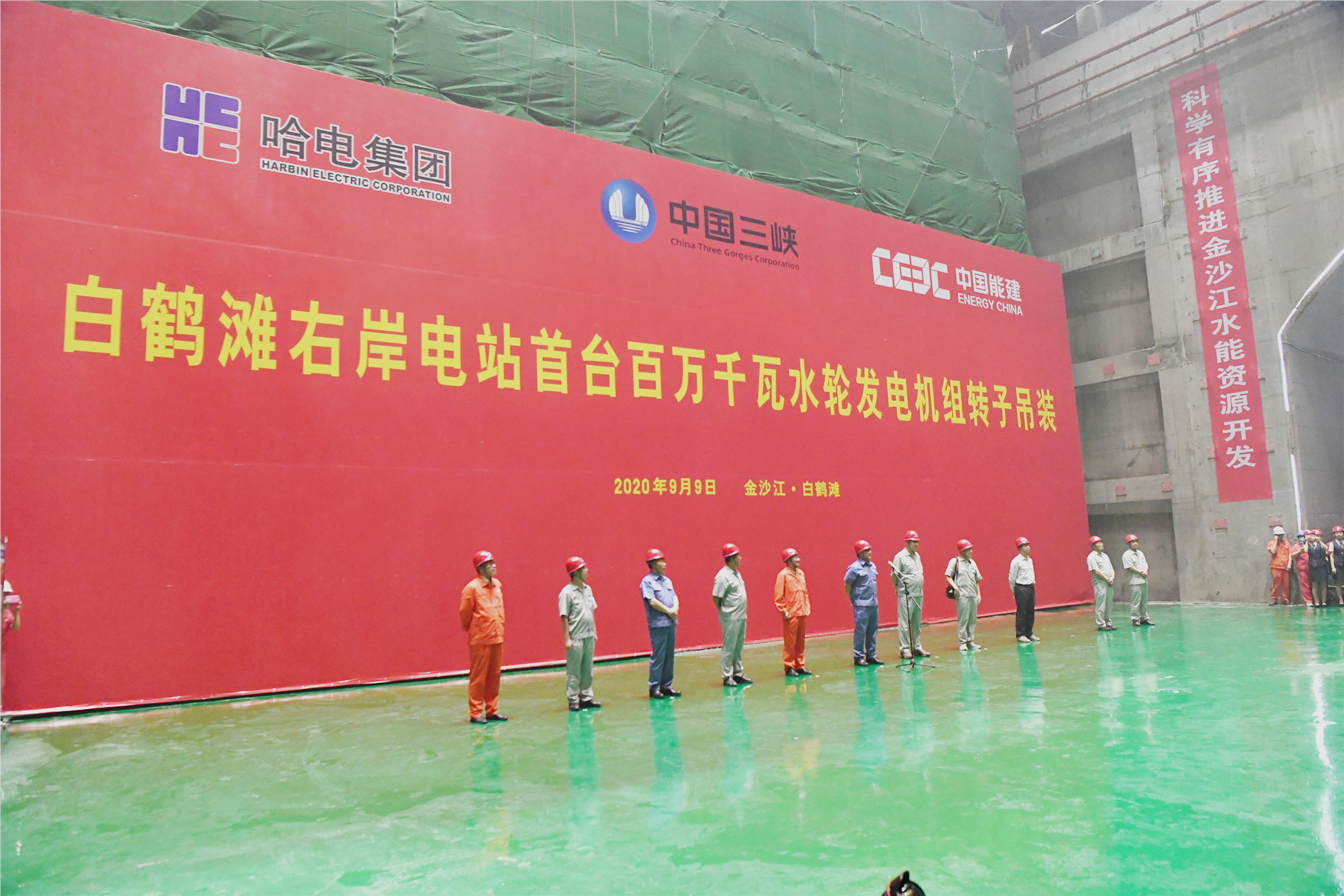 CEE1D241C7417EA71CE3533BCAA_5B798B1F_347D2E.jpg?e= Z6·尊龙凯时「中国区」官方网站