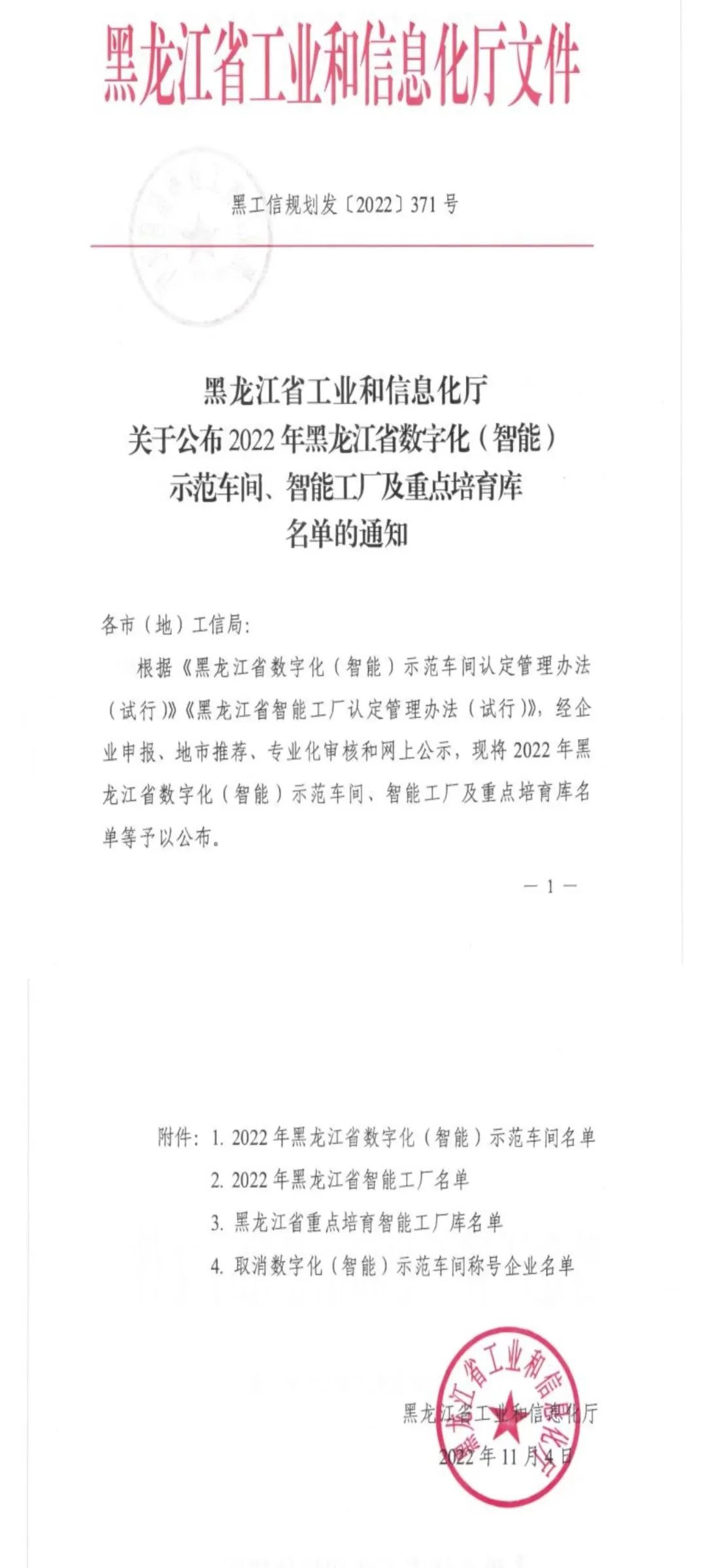 F475BA53156C07F6FD6385AFAC2_E208C8A5_2020B.jpg?e= Z6·尊龙凯时「中国区」官方网站