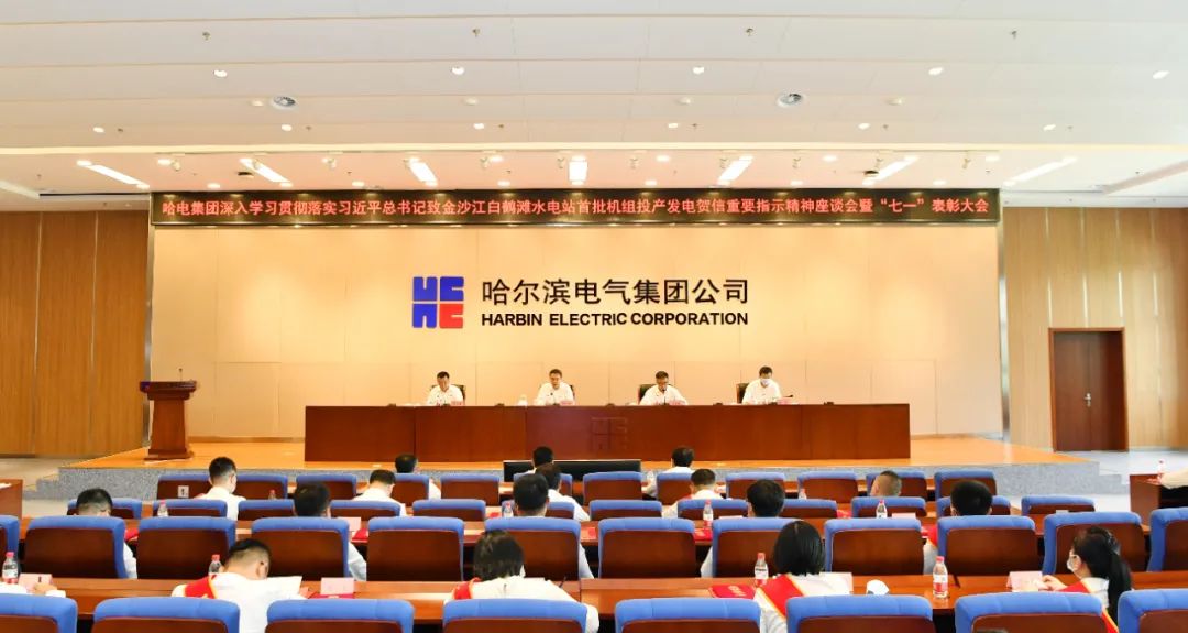 BA4418D7B9794BF661DF6429E04_C94C08A5_14D58.jpg?e= Z6·尊龙凯时「中国区」官方网站