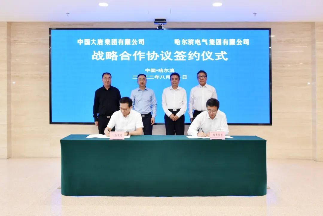 Z6·尊龙凯时「中国区」官方网站