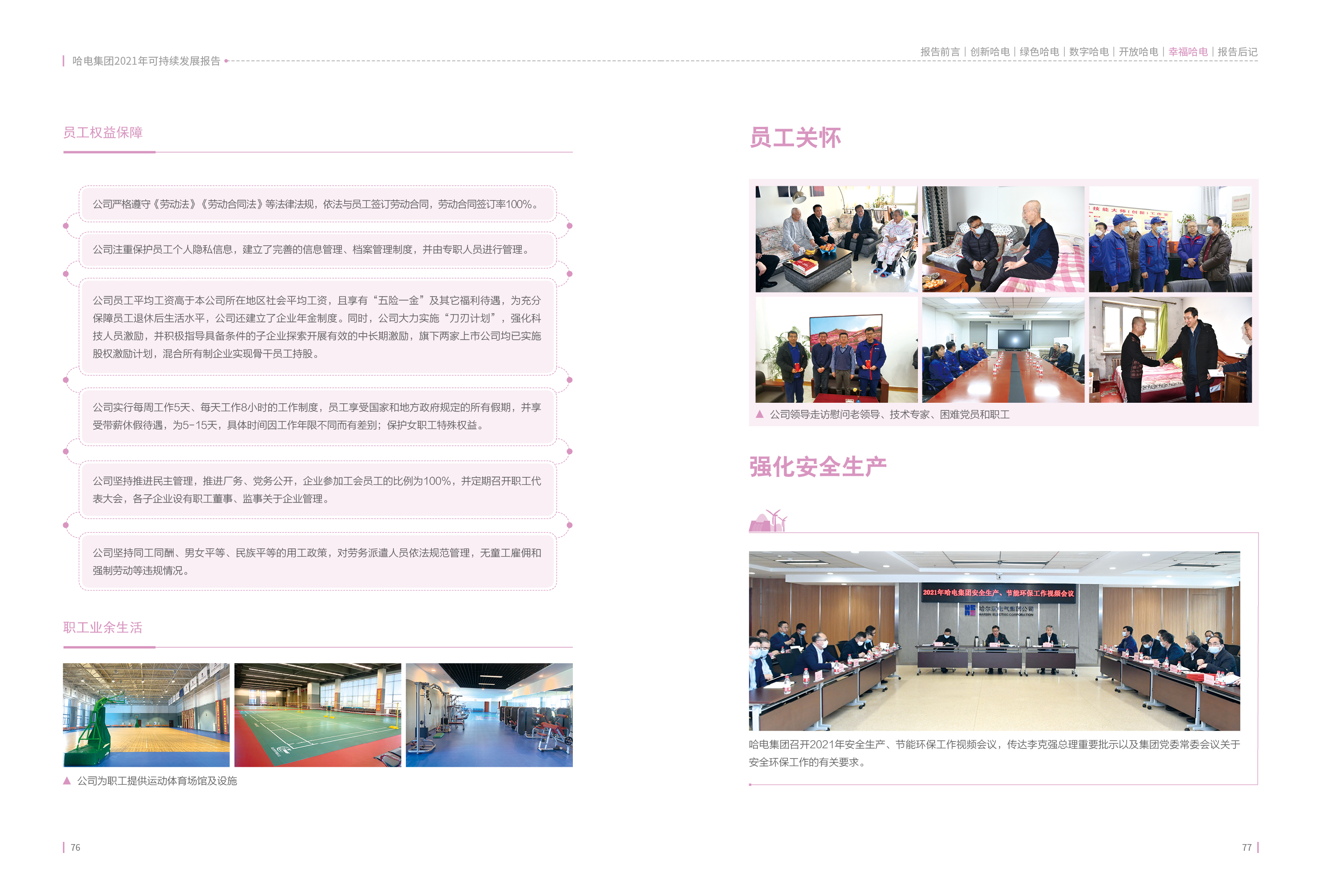 E8507E218D0CD9CCE55F1A17974_9F95726A_1EB62C.jpg?e= Z6·尊龙凯时「中国区」官方网站