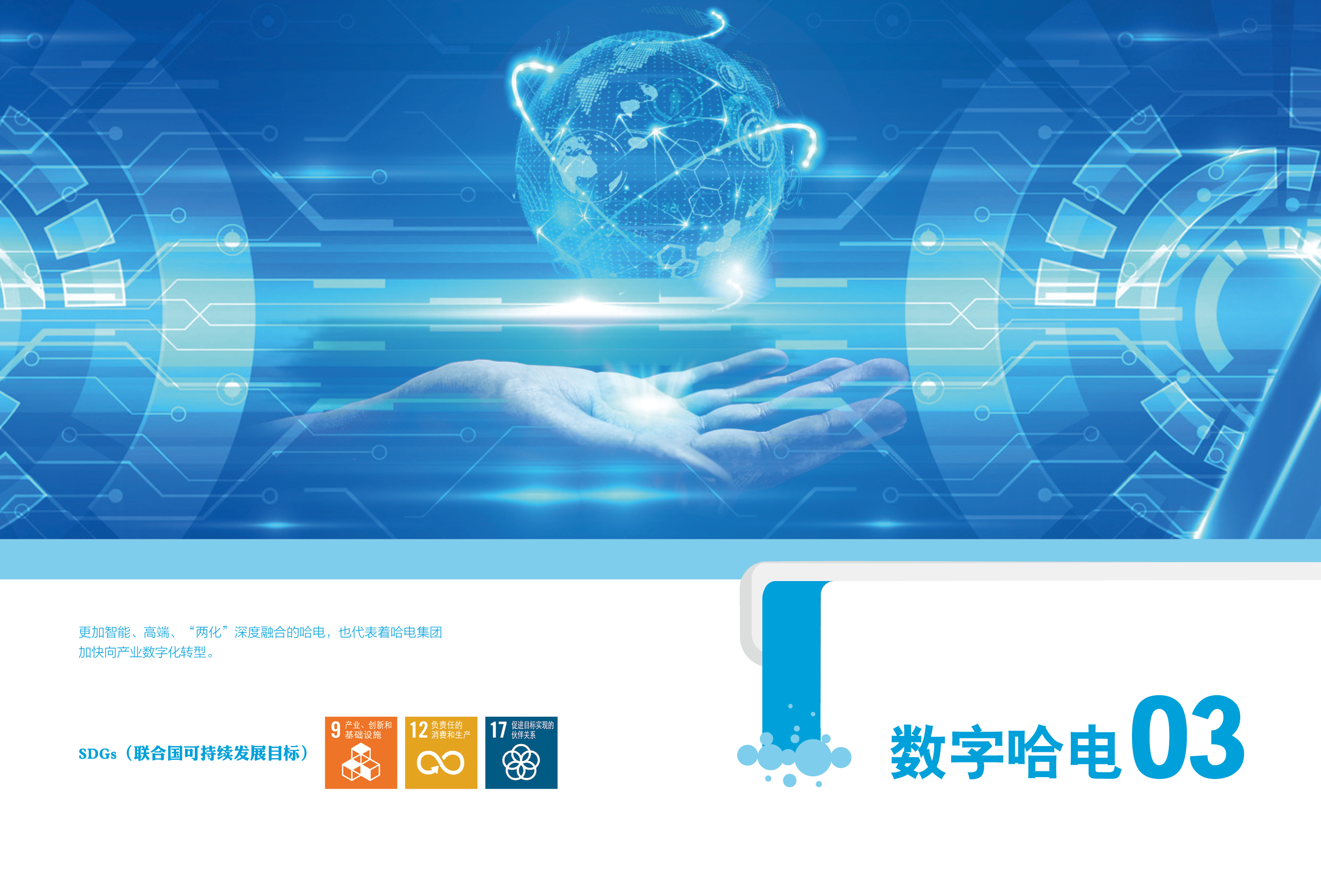D4FF8EB0BA37EEF0ED924540A6D_D11A0D8A_20B51F.jpg?e= Z6·尊龙凯时「中国区」官方网站