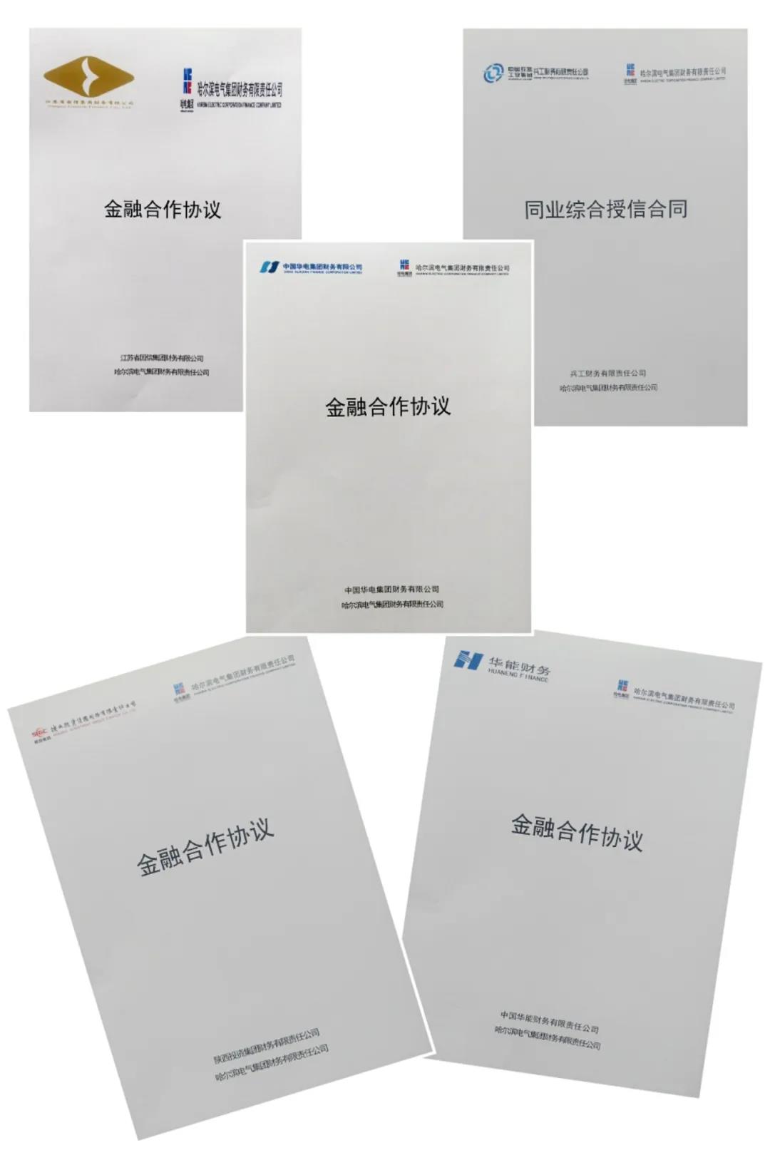8904D46646BC7A0C7DB67863140_2D9C7E87_1049D.jpg?e= Z6·尊龙凯时「中国区」官方网站